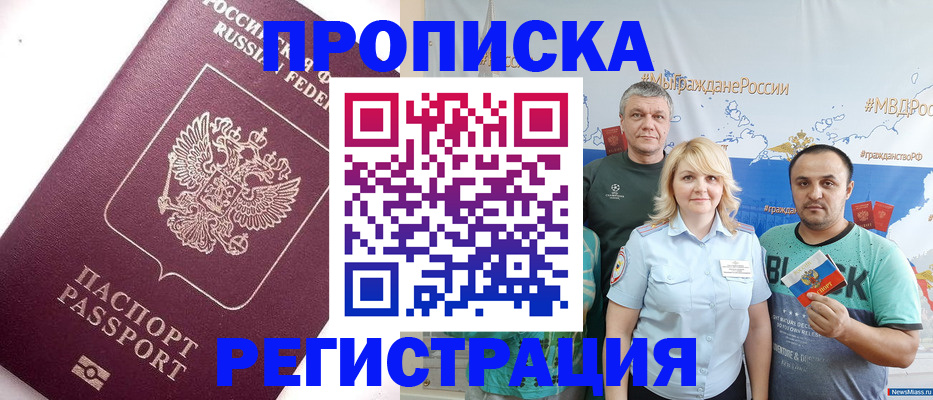 временная регистрация адрес в Суздали