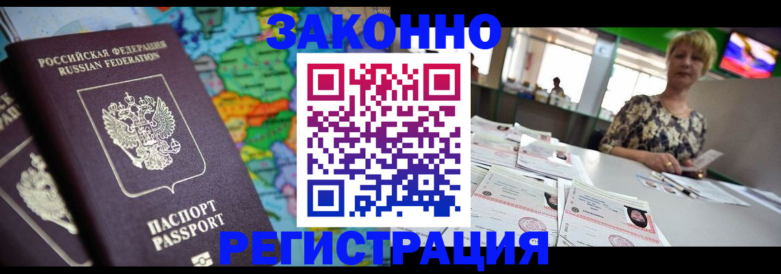 прописка в квартире в Суздали