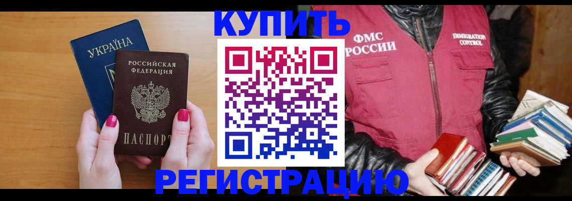 временная регистрация собственник в Суздали