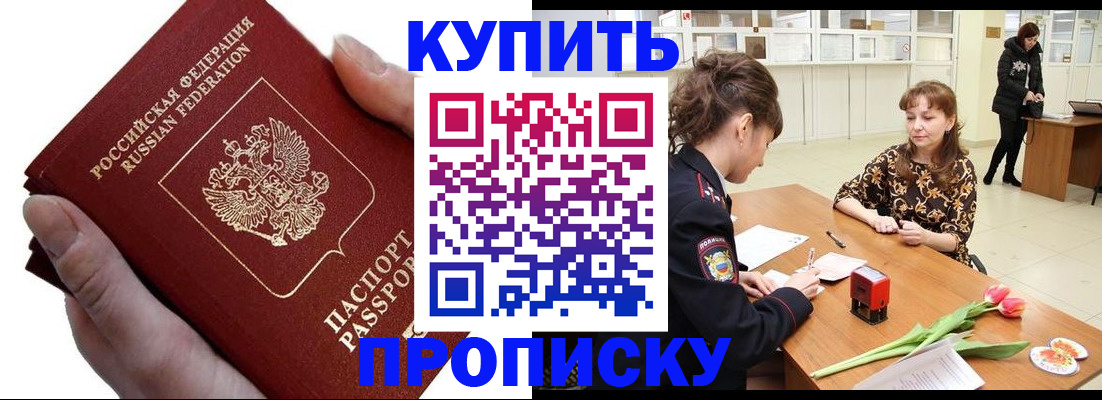 временная регистрация адрес в Суздали